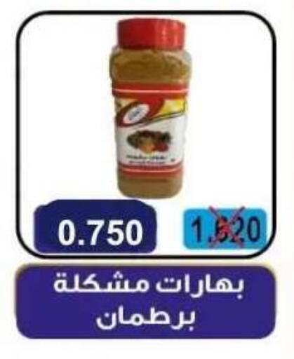 available at Abdullah Al-Mubarak Co-op. Society in Kuwait - Kuwait City