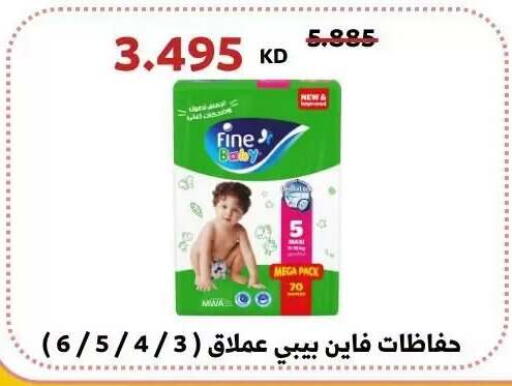 available at Abdullah Al-Mubarak Co-op. Society in Kuwait - Kuwait City