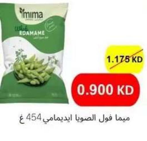 available at Abdullah Al-Mubarak Co-op. Society in Kuwait - Kuwait City