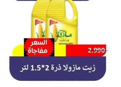 available at Abdullah Al-Mubarak Co-op. Society in Kuwait - Kuwait City