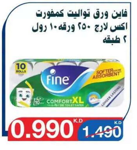 available at Al Yarmouk Cooperative Society in Kuwait - Kuwait City