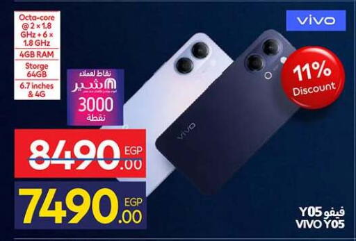 available at Carrefour  in Egypt - Cairo