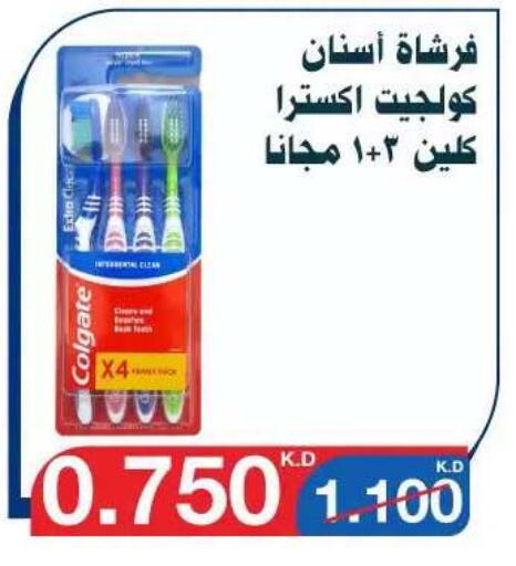 available at Al Yarmouk Cooperative Society in Kuwait - Kuwait City