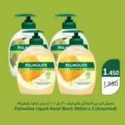 available at Abdullah Al-Mubarak Co-op. Society in Kuwait - Kuwait City