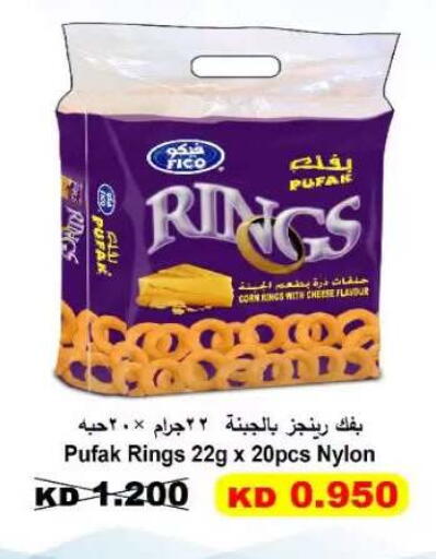 available at Al Yarmouk Cooperative Society in Kuwait - Kuwait City