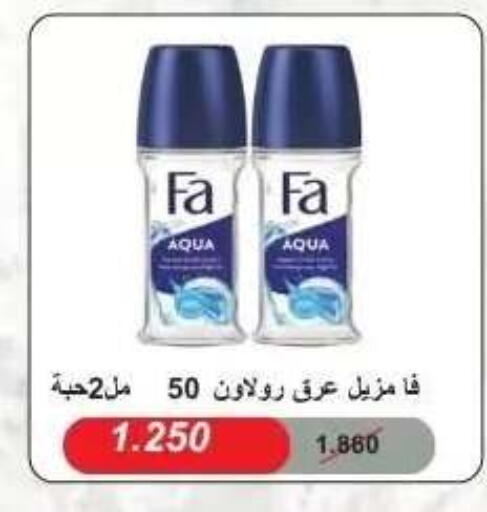 available at جمعية عبد الله المبارك التعاونية in الكويت - مدينة الكويت