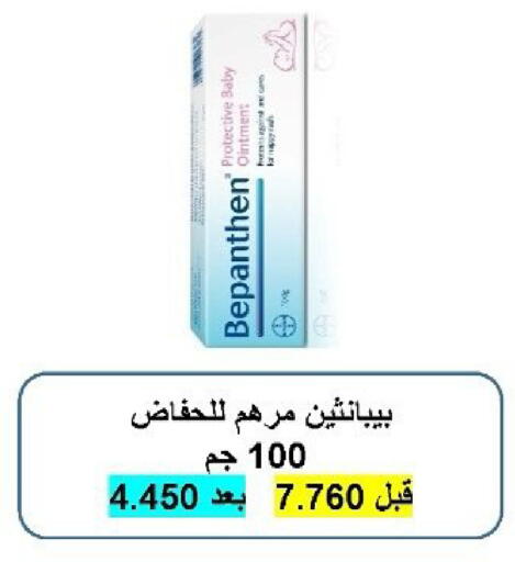 available at Daiya Society in Kuwait - Kuwait City