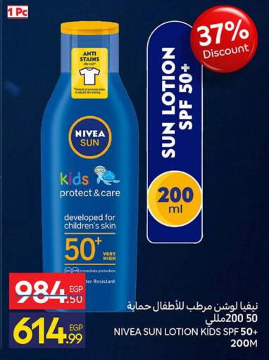 available at Carrefour  in Egypt - Cairo