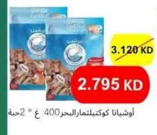 available at Abdullah Al-Mubarak Co-op. Society in Kuwait - Kuwait City