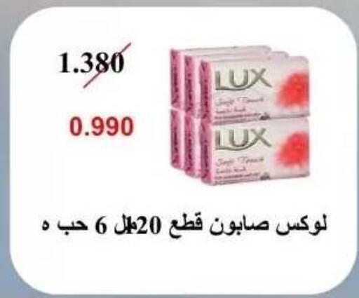 available at Abdullah Al-Mubarak Co-op. Society in Kuwait - Kuwait City