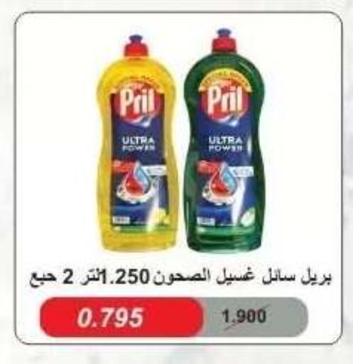 available at Abdullah Al-Mubarak Co-op. Society in Kuwait - Kuwait City