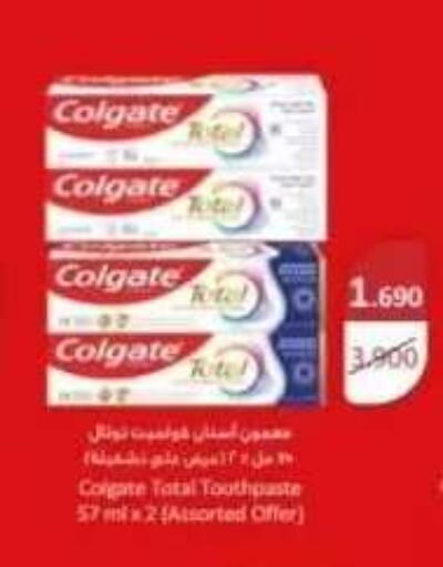 available at Abdullah Al-Mubarak Co-op. Society in Kuwait - Kuwait City
