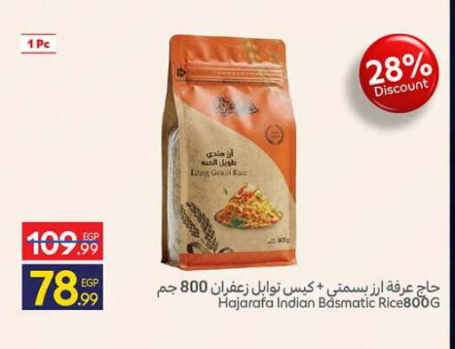 available at Carrefour  in Egypt - Cairo