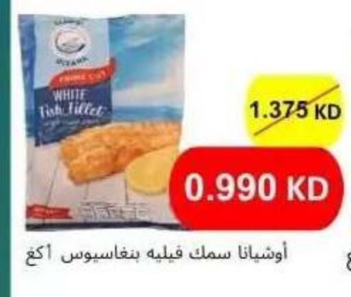 available at Abdullah Al-Mubarak Co-op. Society in Kuwait - Kuwait City
