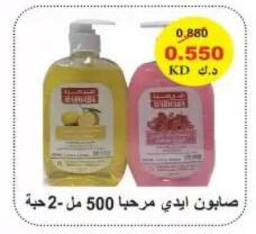 available at Al Yarmouk Cooperative Society in Kuwait - Kuwait City