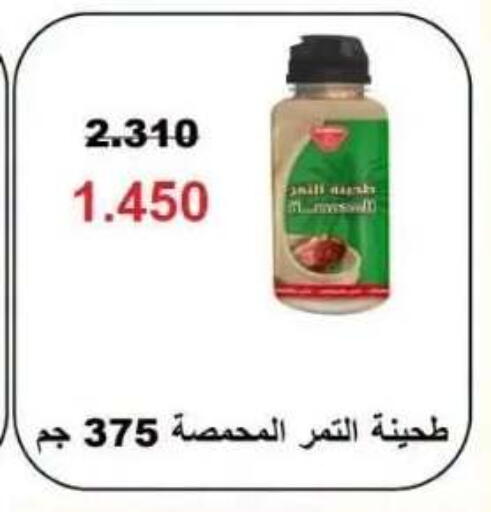 available at Abdullah Al-Mubarak Co-op. Society in Kuwait - Kuwait City