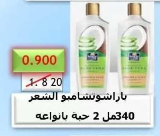 available at Abdullah Al-Mubarak Co-op. Society in Kuwait - Kuwait City