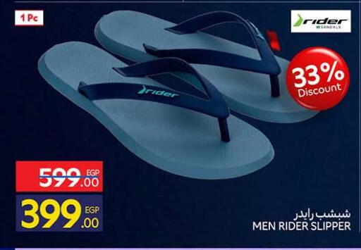 available at كارفور in Egypt - القاهرة