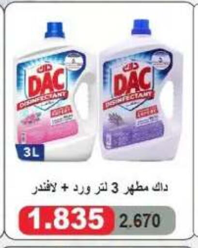 available at Al Yarmouk Cooperative Society in Kuwait - Kuwait City