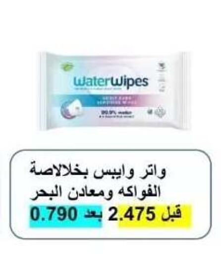 available at Abdullah Al-Mubarak Co-op. Society in Kuwait - Kuwait City