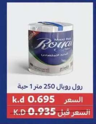 available at Abdullah Al-Mubarak Co-op. Society in Kuwait - Kuwait City