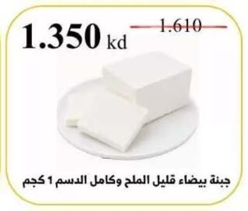 available at جمعية عبد الله المبارك التعاونية in الكويت - مدينة الكويت