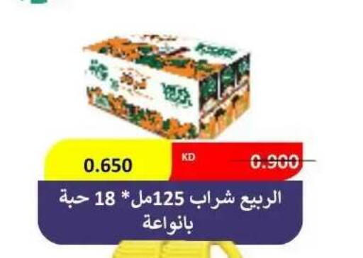 available at Abdullah Al-Mubarak Co-op. Society in Kuwait - Kuwait City