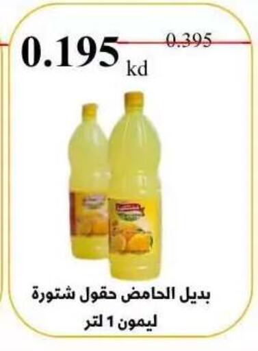 available at Abdullah Al-Mubarak Co-op. Society in Kuwait - Kuwait City