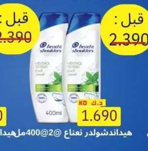 available at Abdullah Al-Mubarak Co-op. Society in Kuwait - Kuwait City