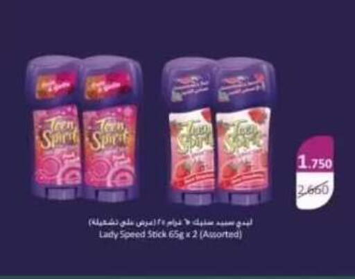 available at جمعية عبد الله المبارك التعاونية in الكويت - مدينة الكويت