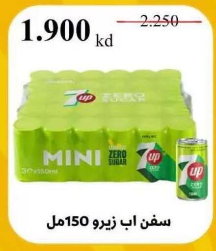 available at Abdullah Al-Mubarak Co-op. Society in Kuwait - Kuwait City