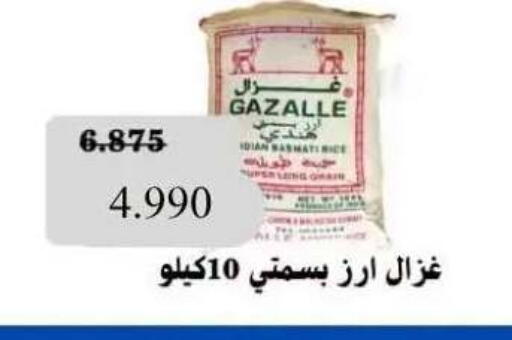 available at Abdullah Al-Mubarak Co-op. Society in Kuwait - Kuwait City