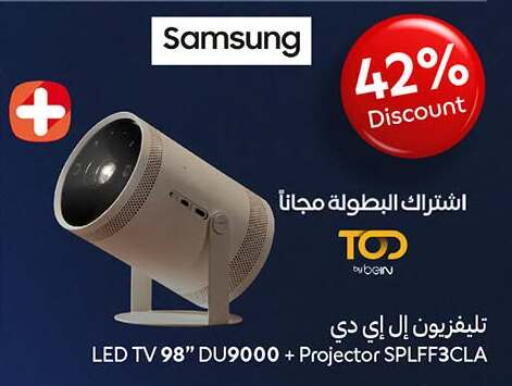 available at كارفور in Egypt - القاهرة