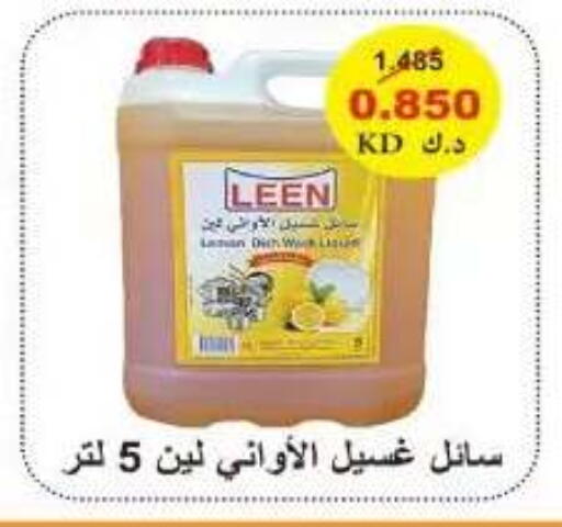 available at Al Yarmouk Cooperative Society in Kuwait - Kuwait City