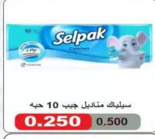 available at جمعية اليرموك التعاونية in الكويت - مدينة الكويت