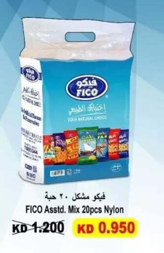 available at Abdullah Al-Mubarak Co-op. Society in Kuwait - Kuwait City