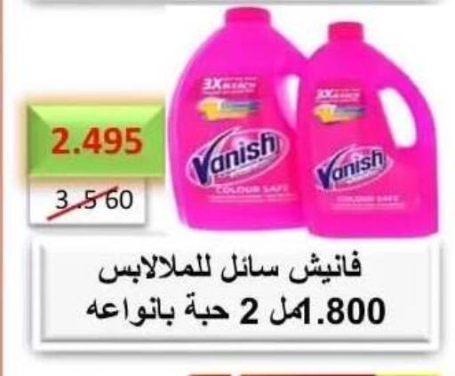 available at جمعية عبد الله المبارك التعاونية in الكويت - مدينة الكويت