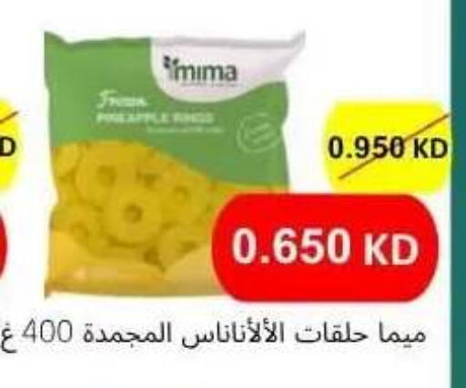 available at Abdullah Al-Mubarak Co-op. Society in Kuwait - Kuwait City