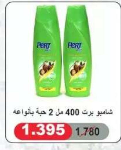 available at Al Yarmouk Cooperative Society in Kuwait - Kuwait City