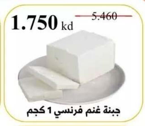 available at جمعية عبد الله المبارك التعاونية in الكويت - مدينة الكويت