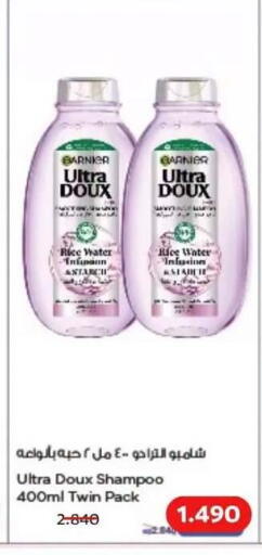 available at Abdullah Al-Mubarak Co-op. Society in Kuwait - Kuwait City