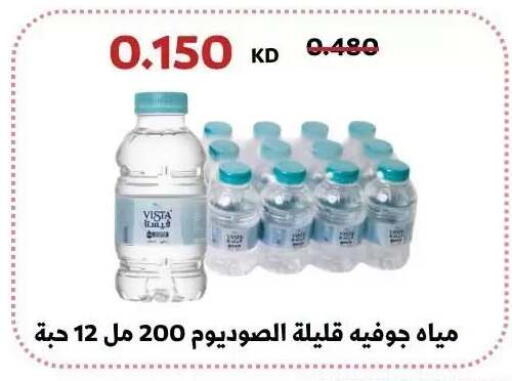 available at Abdullah Al-Mubarak Co-op. Society in Kuwait - Kuwait City