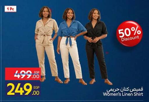 available at Carrefour  in Egypt - Cairo