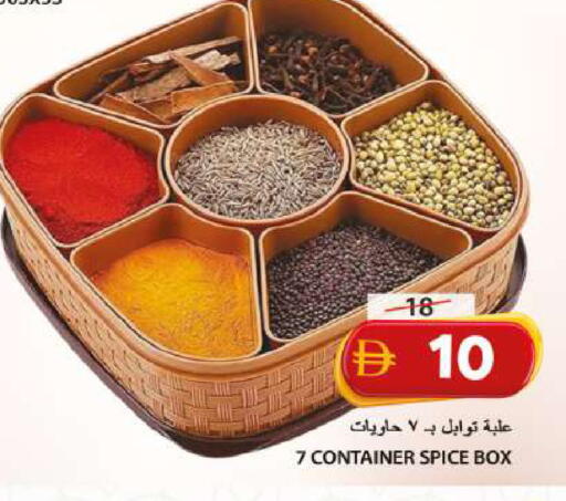available at Grand Hyper Market in UAE - Sharjah / Ajman