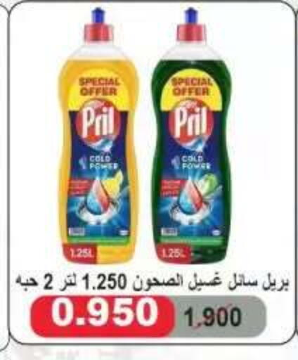 available at Al Yarmouk Cooperative Society in Kuwait - Kuwait City