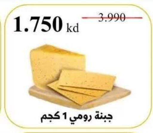 available at جمعية عبد الله المبارك التعاونية in الكويت - مدينة الكويت