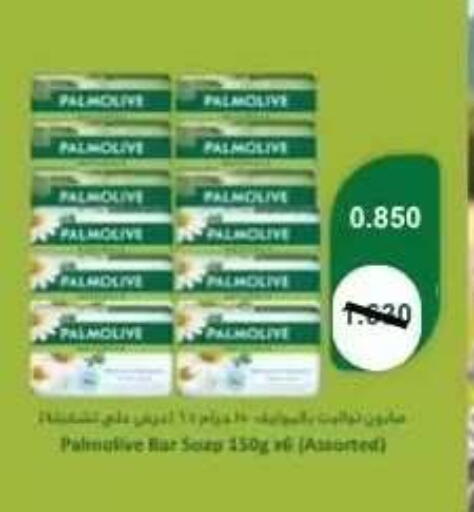 available at Abdullah Al-Mubarak Co-op. Society in Kuwait - Kuwait City