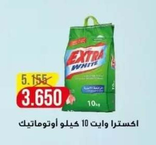 available at جمعية عبد الله المبارك التعاونية in الكويت - مدينة الكويت