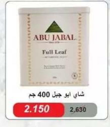 available at Abdullah Al-Mubarak Co-op. Society in Kuwait - Kuwait City