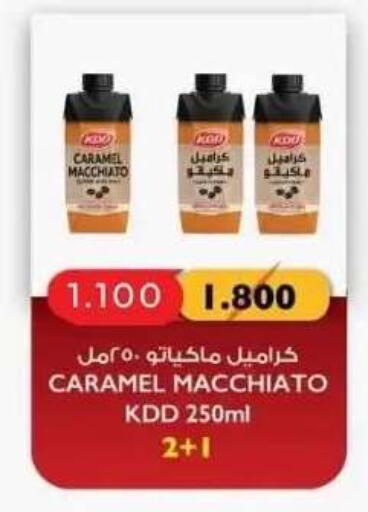 available at Abdullah Al-Mubarak Co-op. Society in Kuwait - Kuwait City
